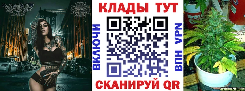 Где купить наркотики Гай Галлюциногенные грибы  Меф мяу мяу  МАРИХУАНА 