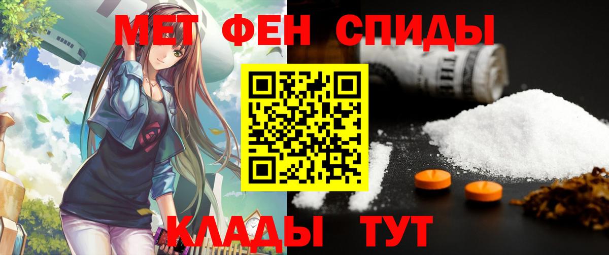 Amphetamine  Вход с VPN  Гай  АМФ 98% 