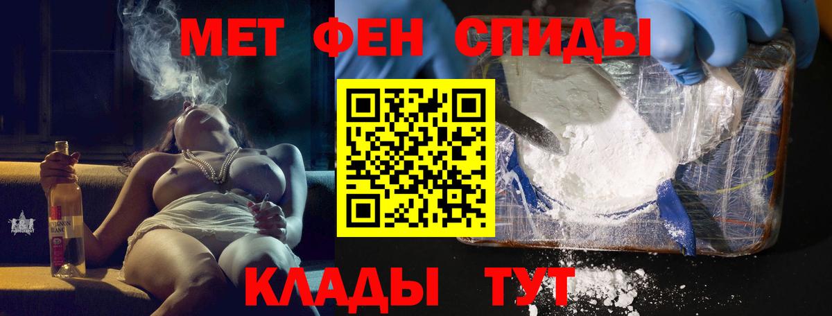 Amphetamine Premium Гай