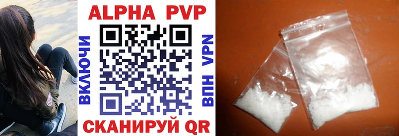 Alpha PVP VHQ  Гай 