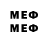 Первитин мет Fuu Gggf