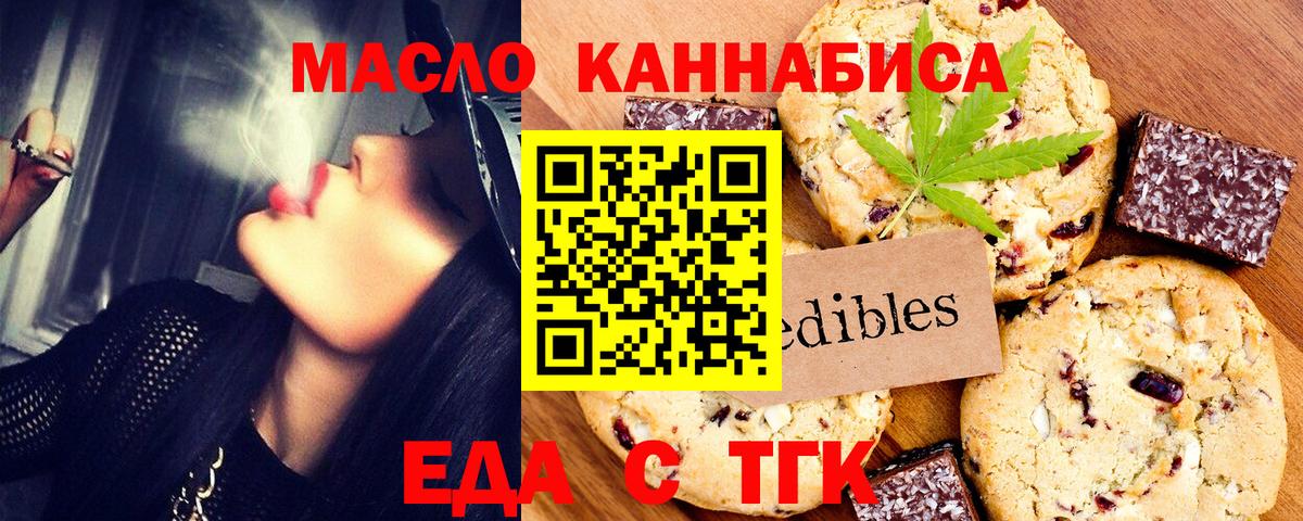 Canna-Cookies конопля Гай