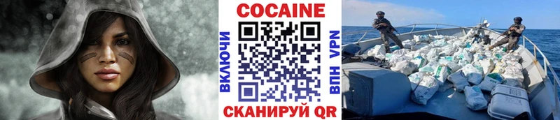 Кокаин Fish Scale  Гай 