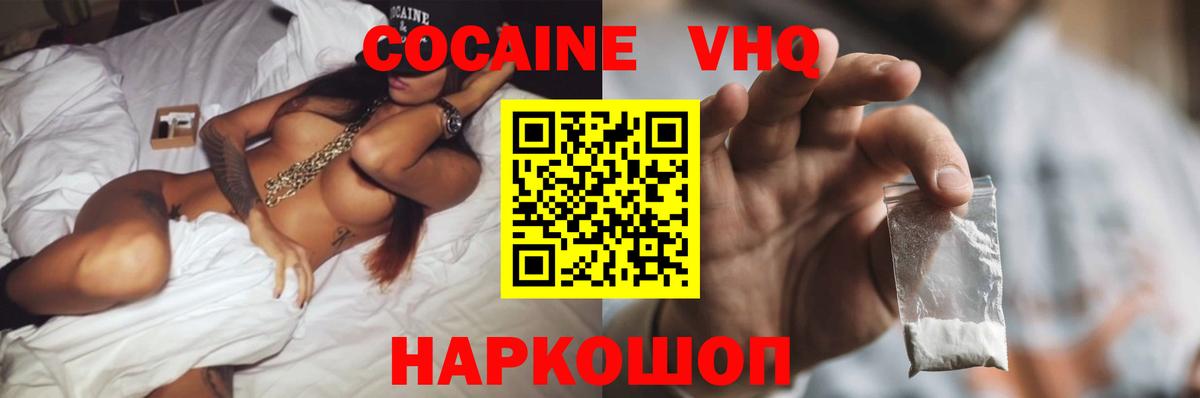Кокаин Боливия Гай