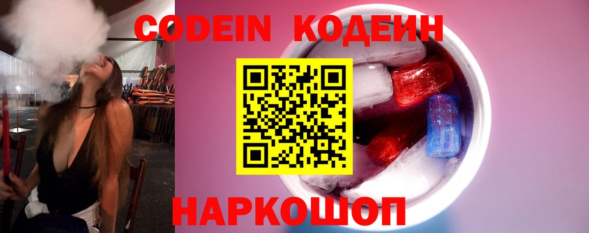 ТГК Гай