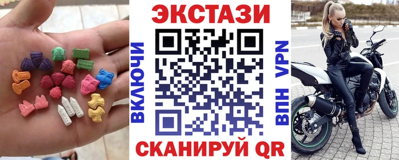 Ecstasy 300 mg  Гай 