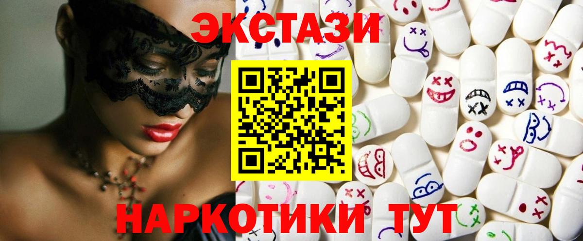 Ecstasy таблы  ЭКСТАЗИ Punisher  Вход с VPN  Гай 