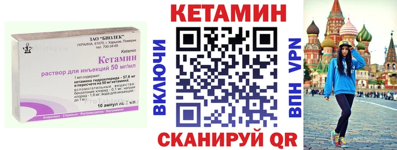 даркнет сайт это клад mega зеркало КЕТАМИН ketamine Гай