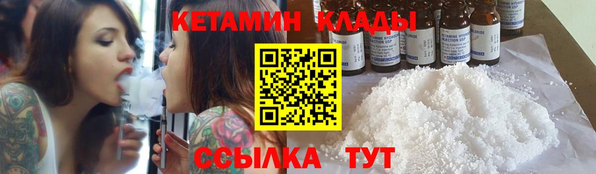 Кетамин VHQ Гай