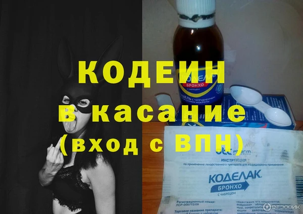 кокаин перу Белокуриха