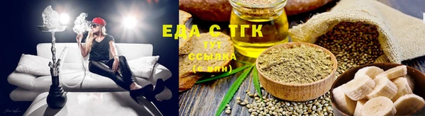 шишки Белоозёрский