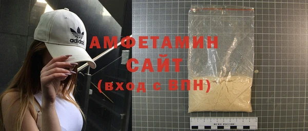 соль курить ск Строитель