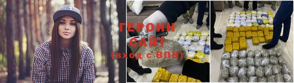 кокаин перу Белокуриха