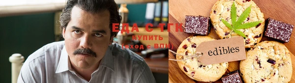гашиш Беломорск