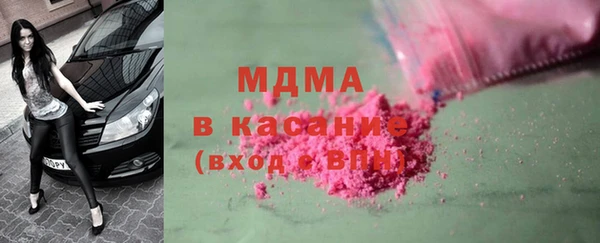 mdpv Балахна