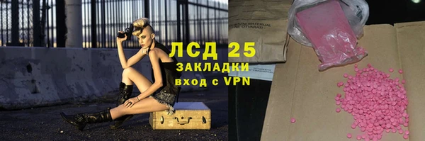 кристаллы Баксан