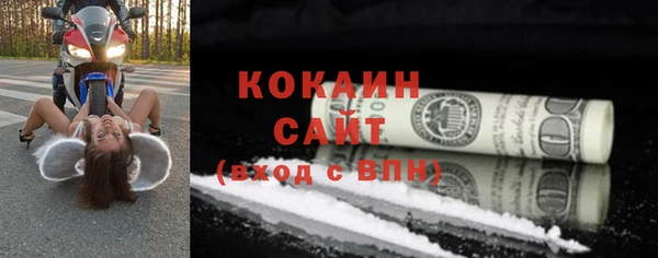 гашиш Беломорск