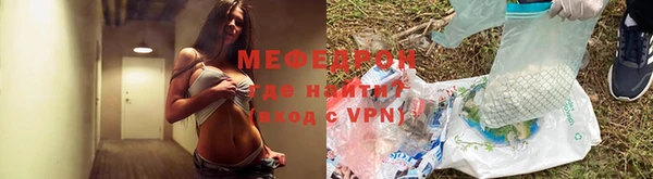прущая мука Балабаново