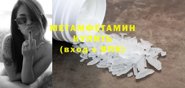 шишки Белоозёрский