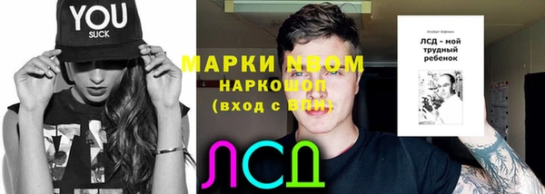 кокаин перу Белокуриха