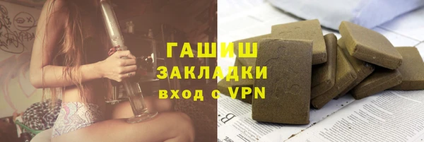 шишки Белоозёрский