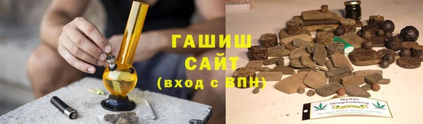 гашиш Беломорск