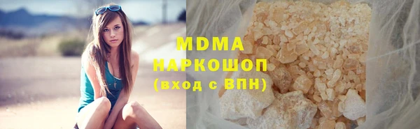 молекула духа Бугульма