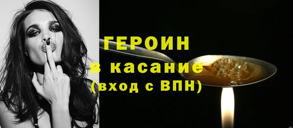 гашиш Беломорск