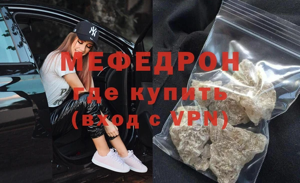 герыч Струнино