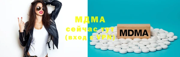 шишки Белоозёрский