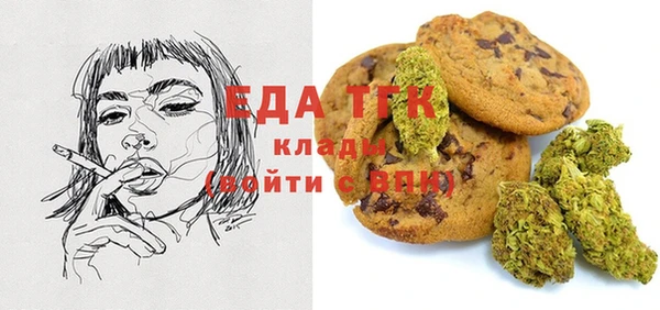 кристаллы Баксан