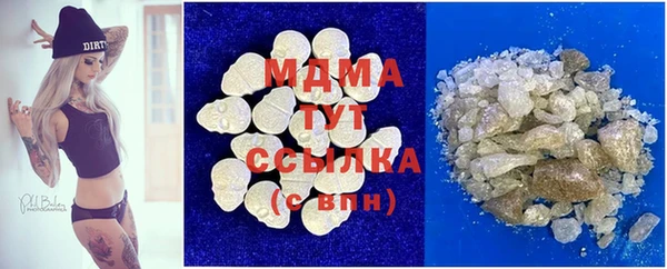 шишки Белоозёрский