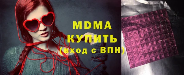 шишки Белоозёрский