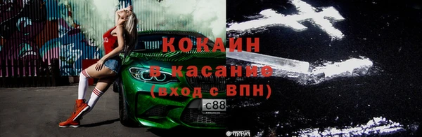 гашиш Беломорск