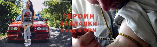 соль курить ск Строитель