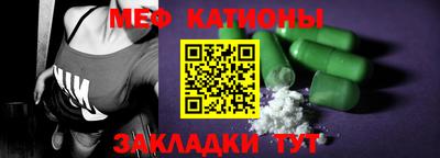 прущие крисы Балаково