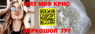 первитин Балашиха