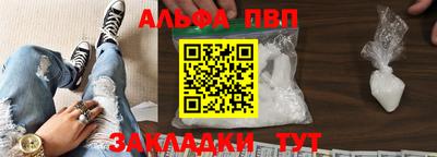 первитин Балашиха