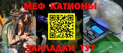 крисы Будённовск