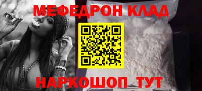 MESCALINE Бугуруслан