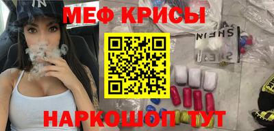 первитин Балашиха