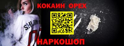 MESCALINE Бугуруслан