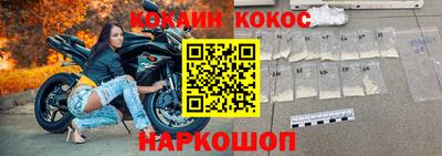 первитин Балашиха