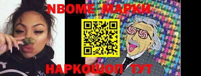 крисы Будённовск