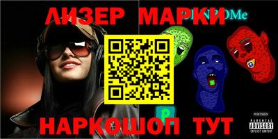 прущие крисы Балаково