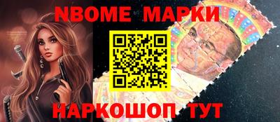 крисы Будённовск