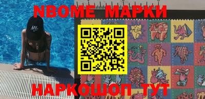 меф VHQ Балахна