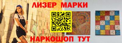 крисы Будённовск