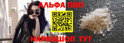 прущие крисы Балаково