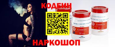 прущие крисы Балаково